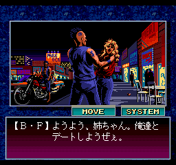 Dead of the Brain 1&2